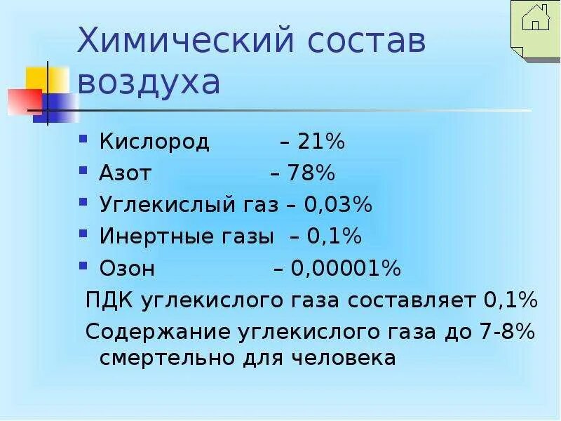 Газы содержащие азот