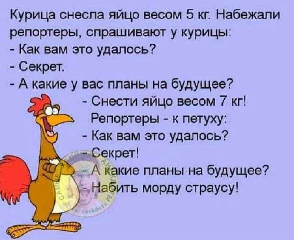 Анекдот про быстрого. Анекдоты. анекдот. смешные анекдоты. анекдоты свежие смешные.