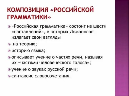 Теория по русскому 3 класс
