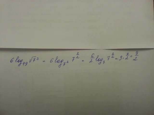 6 log3 x 3 1. Log7 корень из 3 по основанию 3. Log 7 в 3 по основанию корень из 7. Log 49 по основанию корень из 7. Логарифмы log7 корень из 7/49.