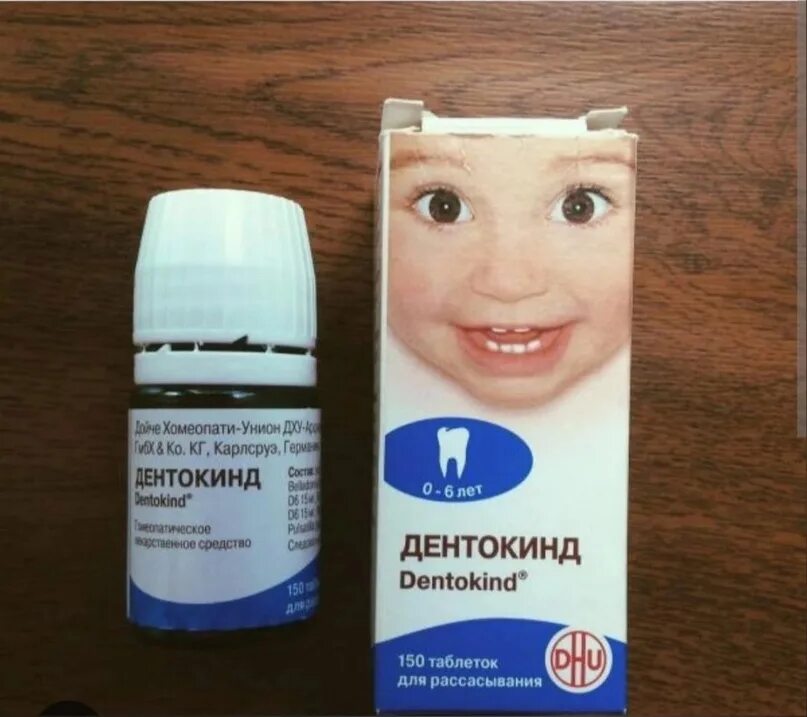 Дентокинд для детей. Дентокинд для детей