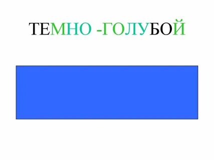 Темно синий специальное предложение