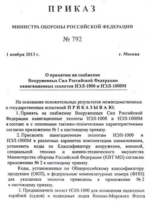 схема работы отдела снабжения. обязанность покупателя принять товар. взаимосвязь снабжения, производства и сбыта. схема работы отдела снабжения. схема работы снабжения.