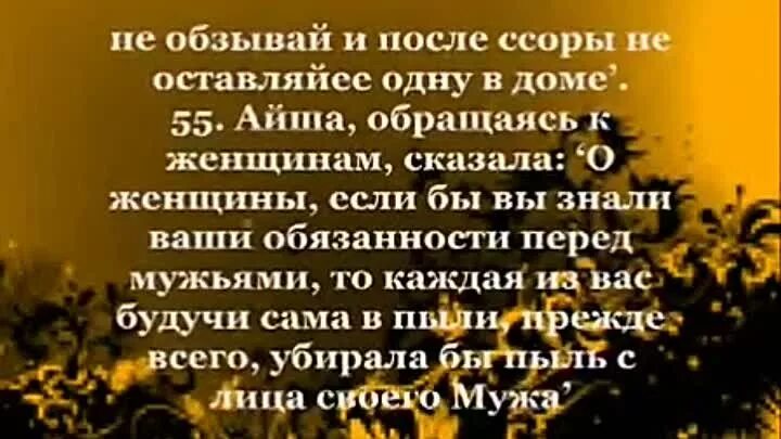 Жена после ссоры ушла из дома