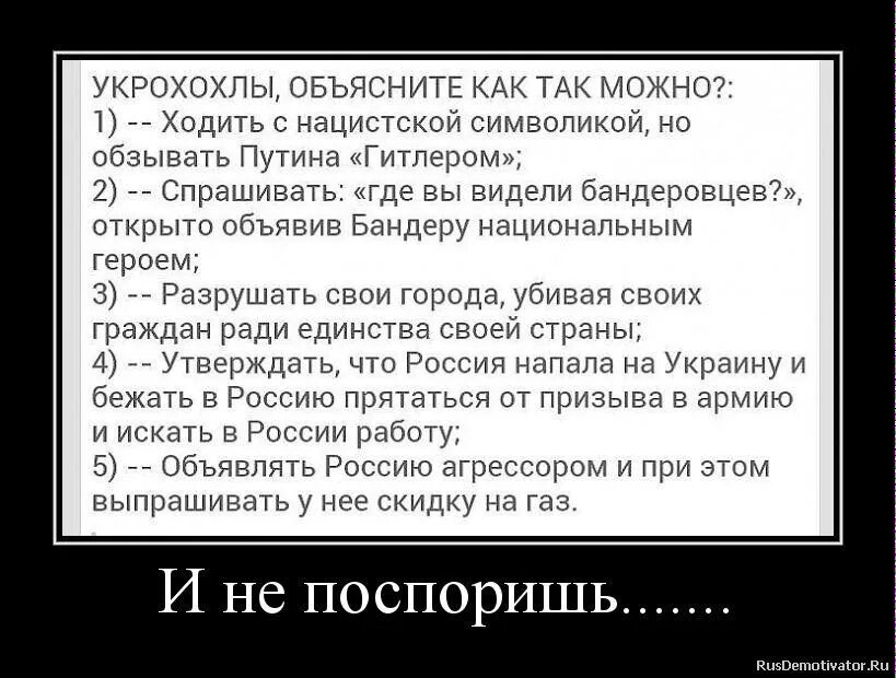 Смешные шутки на украинском. Анекдот бандеровцы. Анекдот спили мушку ковбой. Шутки про бандеровцев. Анекдоты про бандеровцев.