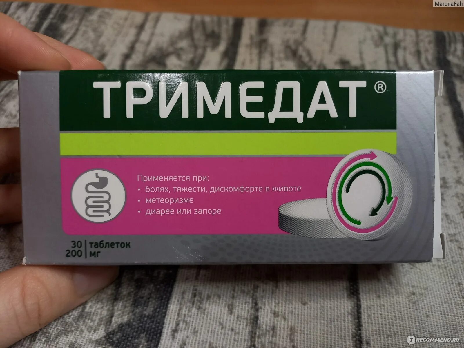 Тримедат при боли в желудке. Тримедат 200 мг. Тримедат форте таблетки.