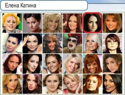 Музыкальный темп угодивший фамилию певицы 7. Эстрадная музыка примеры. Музыкальный темп угодивший фамилию певицы 7. Фамилии знаменитостей. София казанова певица.