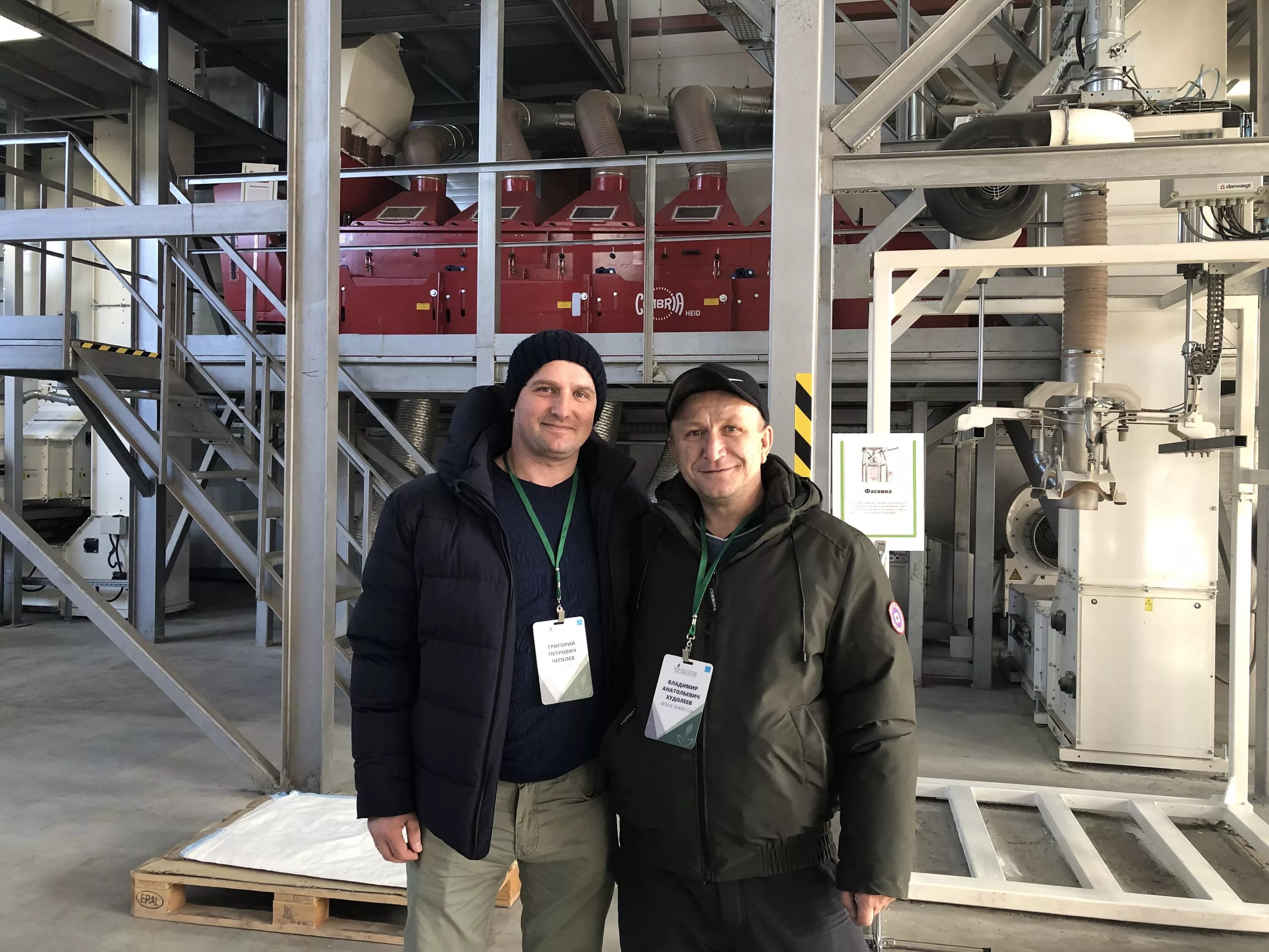 Татагроэкспо 2023. Никульчев константин анатольевич нии сои. Енгилсаноат уюшмаси. Институт сои. Енгилсаноат уюшмаси.