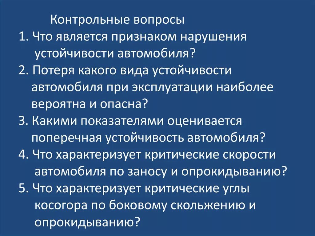 Что является признаком наличия. Что является признаком наличия
