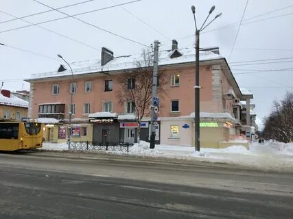 Мурманск либкнехта