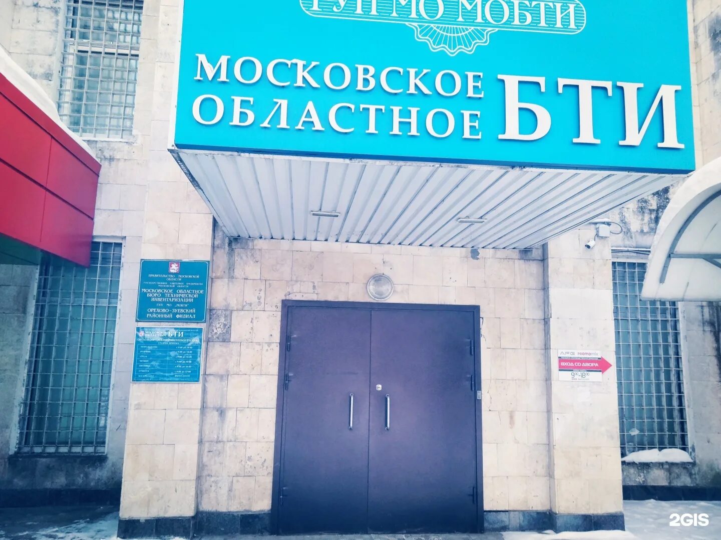 Орехово гагарина 15. Орехово гагарина 15. Орехово гагарина 15. Гагарина 15 в орехово-зуево. Орехово гагарина 15.