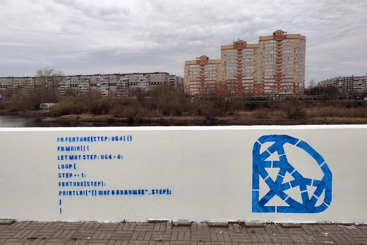 Домофон интерсвязь. Интерсвязь троицк телефон. Интерсвязь троицк телефон. Интерсвязь озерск. Интерсвязь.