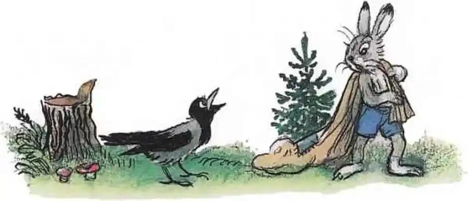 Сказка мешок текст. Сутеев мешок яблок. сказка мешок яблок сутеев. сказки сутеева мешок яблок заяц.