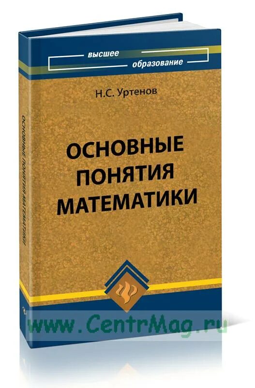 Пособие по терминологии