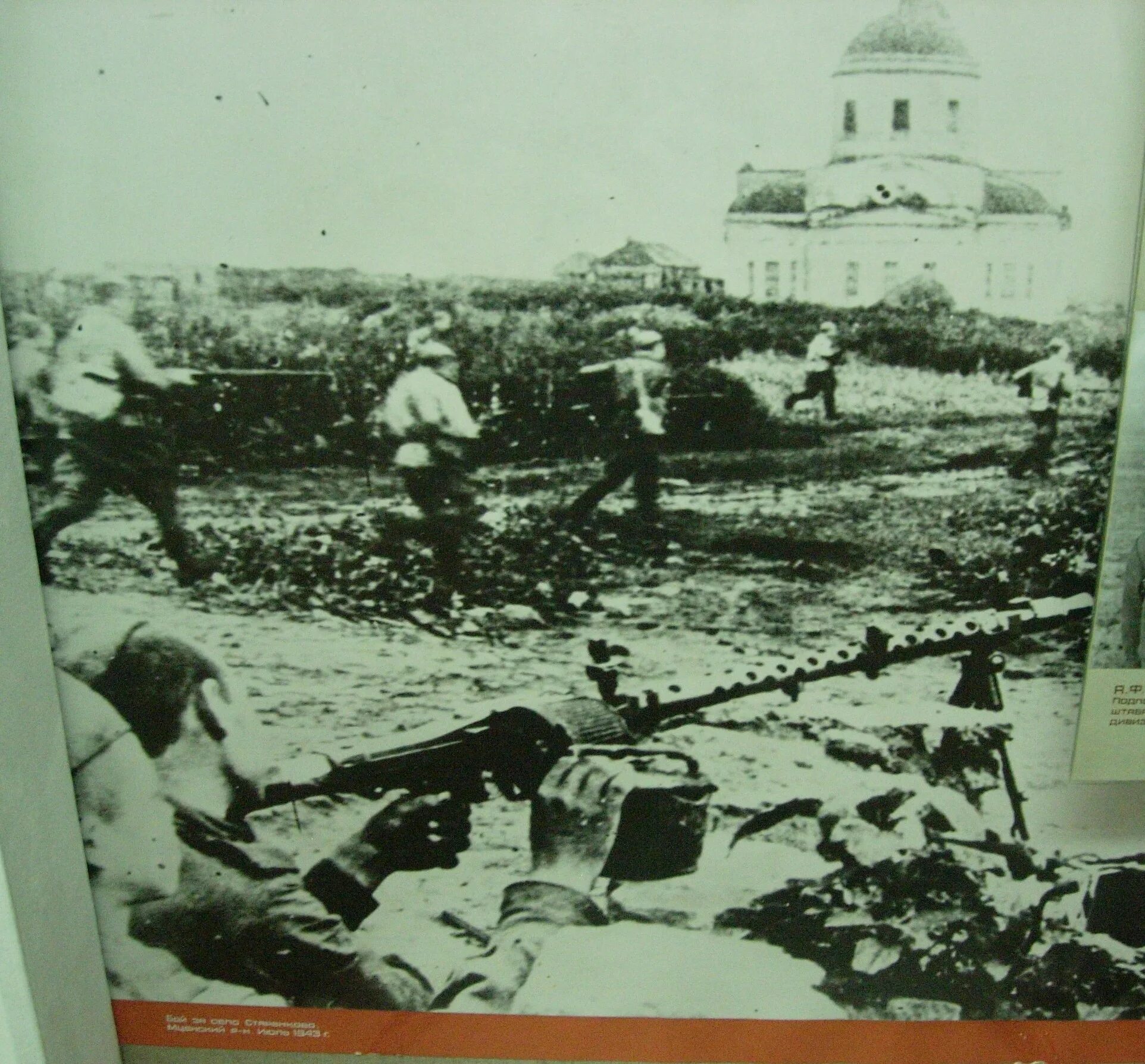 Бои за Мценск 1943. Освобождение Мценска 1943 год. Освобождение города Мценска 1943 год. Борьба с немецко фашистскими захватчиками