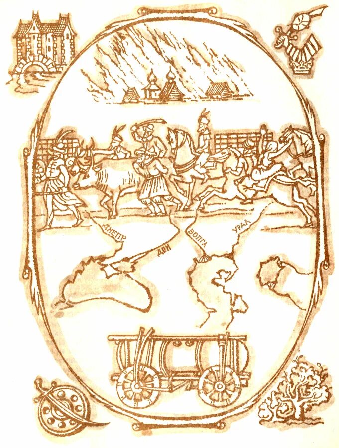 Пути народов. Сыновья хунора и магориан. Роман подольный книги. Книга пути народов. Подольный роман григорьевич пути народов.