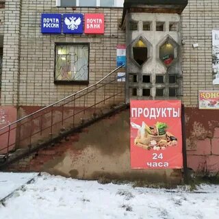 Сурикова 18 киров почта