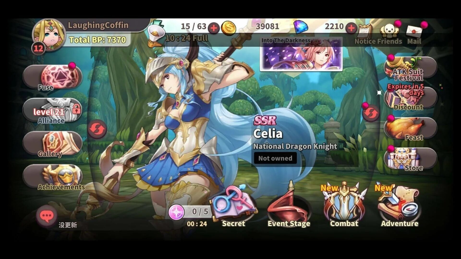 Craving quest персонажи. Carving quest. Craving quest. Craving quest персонажи. Игра quest.