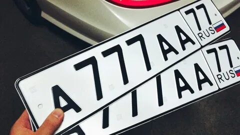 Как оставить старый номер авто