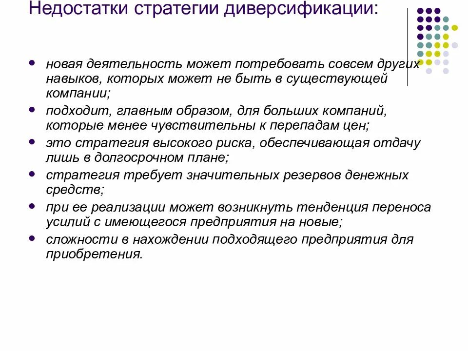 Подходит предприятиям