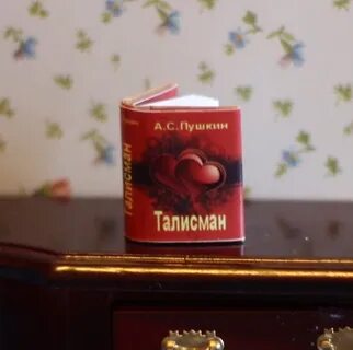 Талисман пушкин
