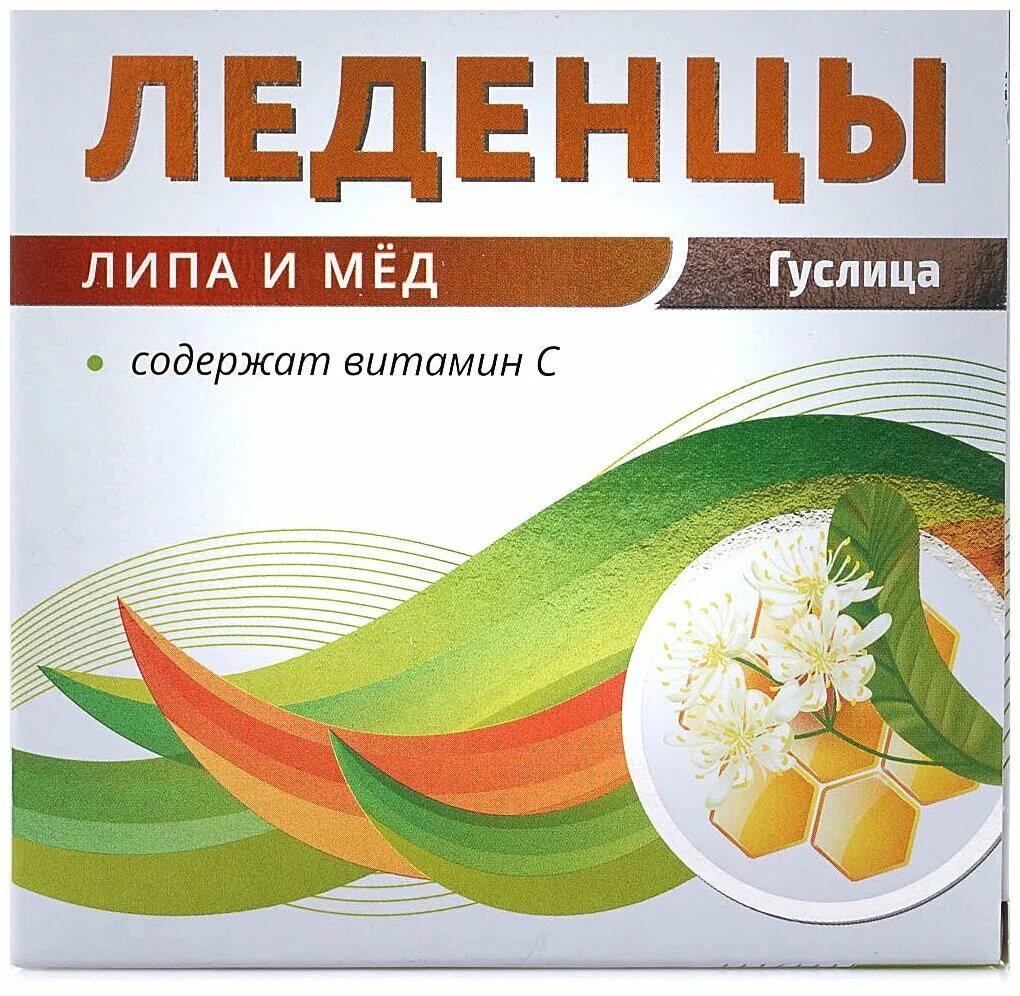 леденцы от кашля инструкция по применению. таблетки стрепсилс от чего. №24. леденцы с травами в аптеке. леденцы лечебные травы.