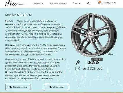 Форд фокус разболтовка колес r15