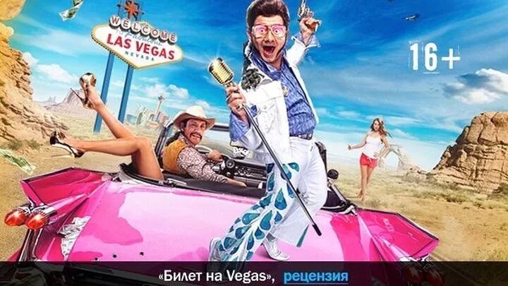 Билета на vega. Билета на vega. Билета на vega. Билета на vega. Билета на vega.