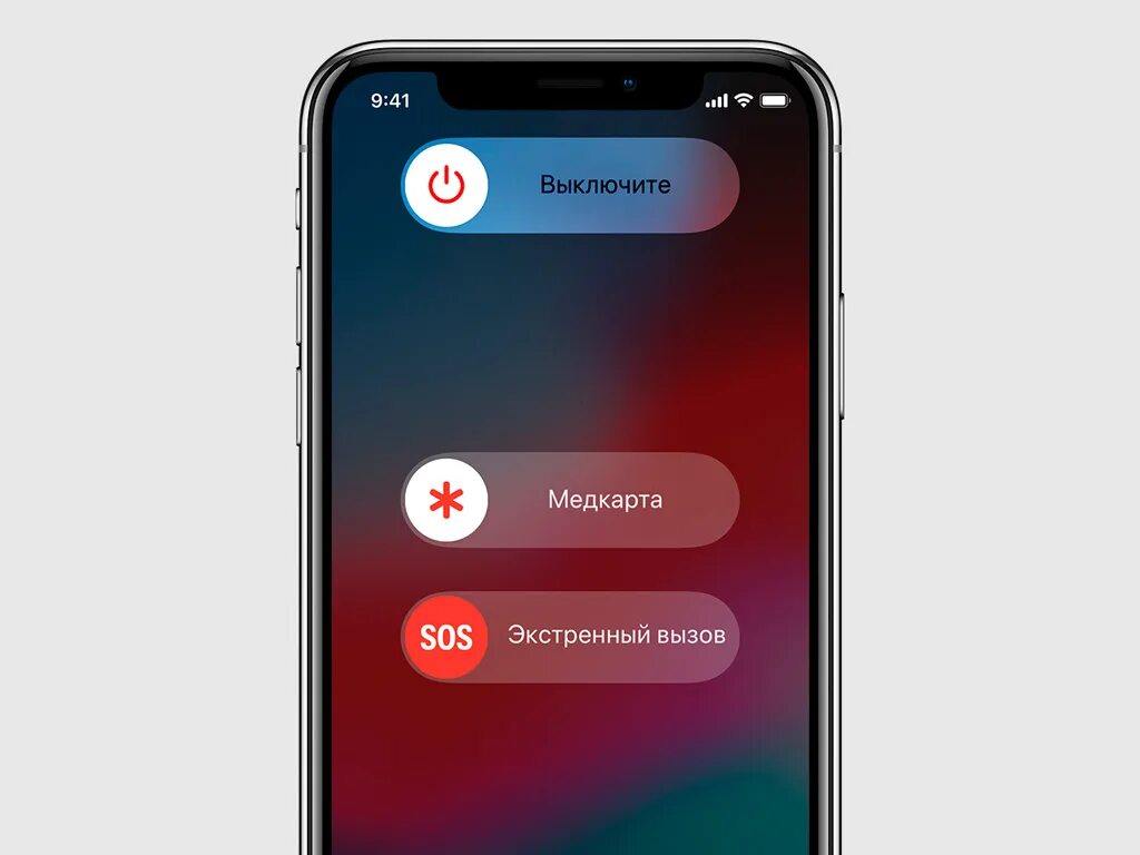 Экстренный вызов SOS. Экстренный вызов SOS iphone. Кнопка экстренного вызова на айфоне. Экстренный вызов на айфоне 11. Звонок iphone 11