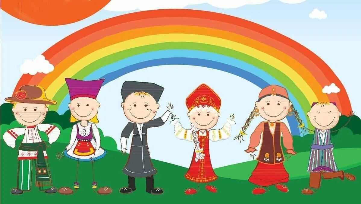 Вестник дружбы народов. Хоровод дружбы. дружба народов дети. хоровод народов россии. фон день национальных культур.