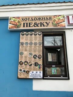Где поесть в муроме