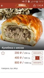Штолле тюмень