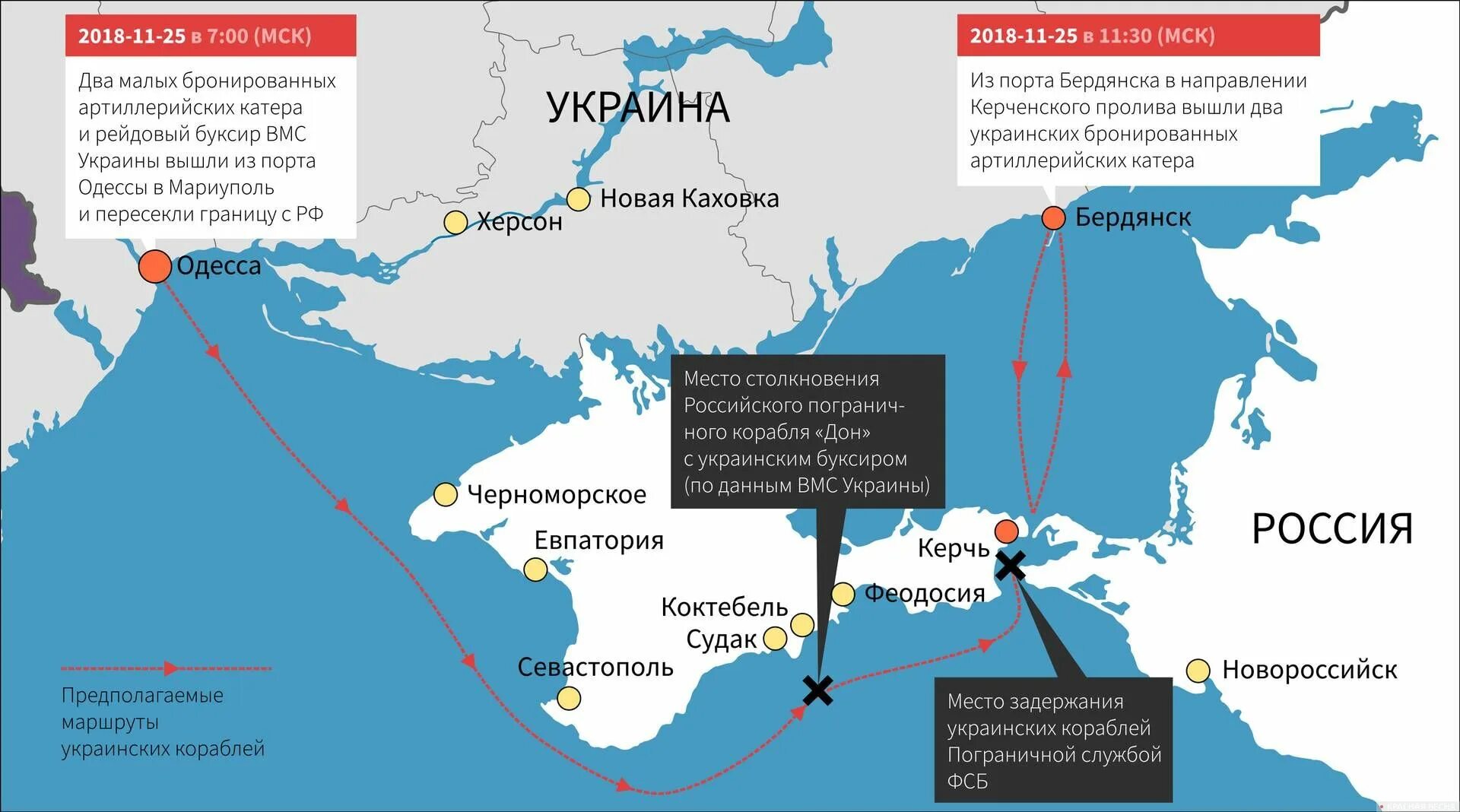 Граница Украины и России в Керченском проливе. Границы Керченского пролива и черного моря. Территориальные воды Крыма. Границы РФ В чёрном мор. Выход украины на границу