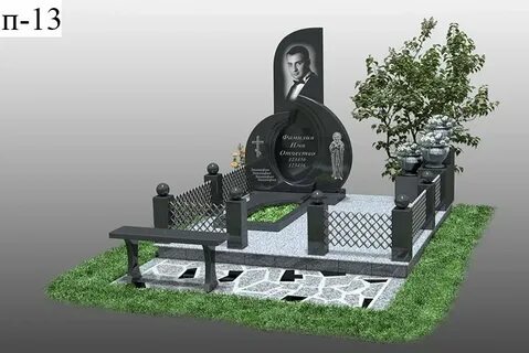Сколько изготавливают памятник