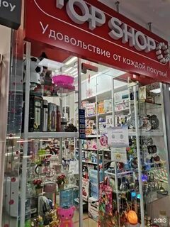 Шопы москва