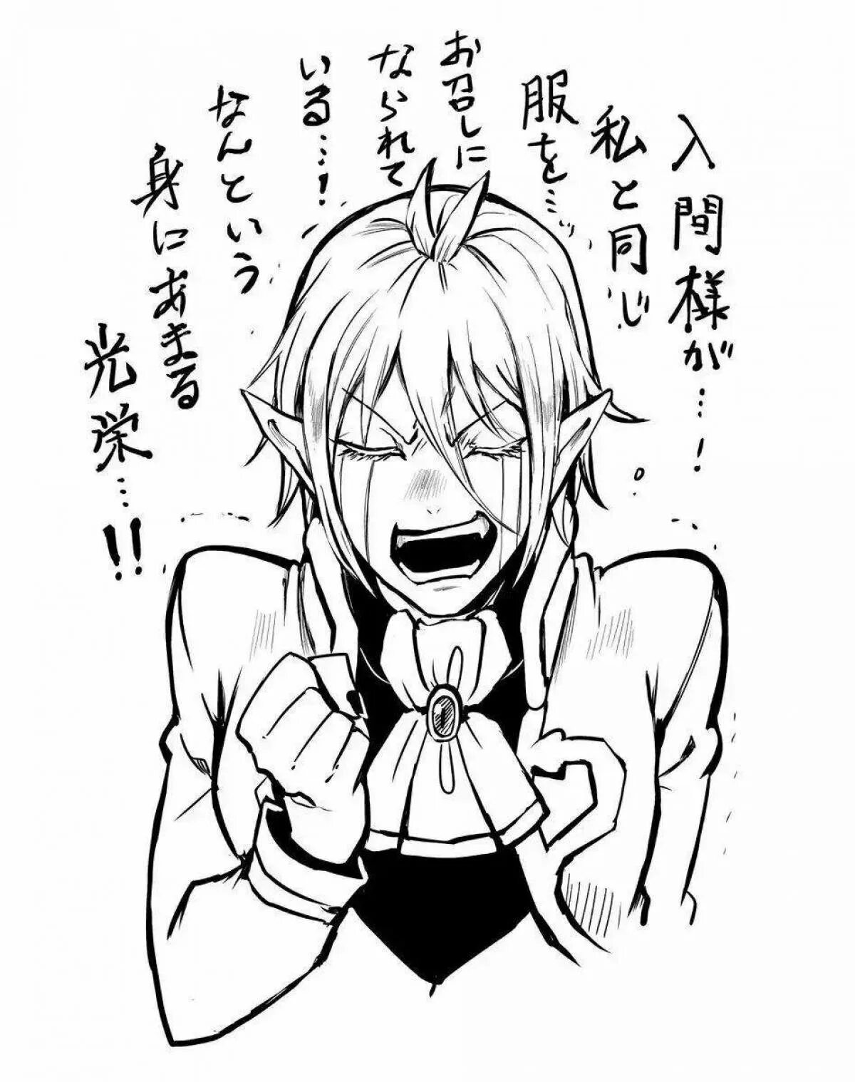 Ирума и асмодей манга. Mairimashita! iruma-kun. mairimashita iruma-kun асмодей. mairimashita! iruma-kun ирума демон. ирума и асмодей.