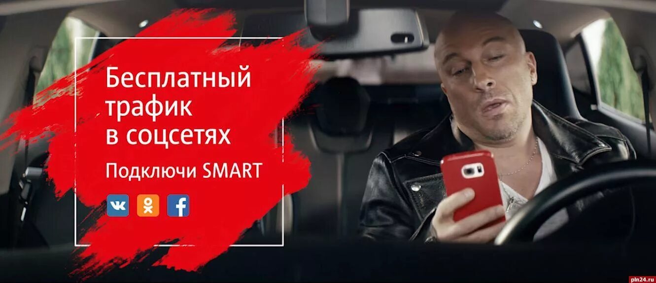 Мтс ответить. Реклама мтс. рекламные ролики мтс. реклама интернета мтс.