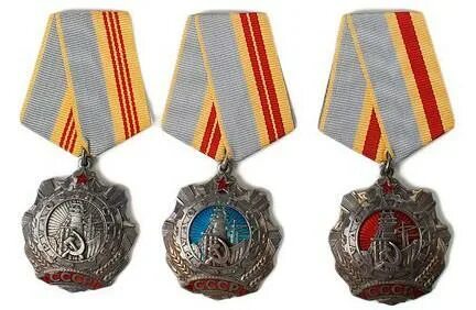 3 ордена трудового