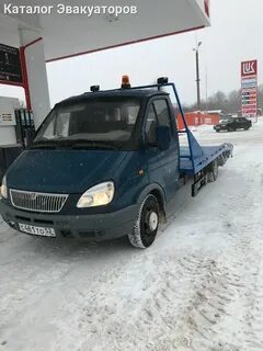 Эвакуатор арзамас