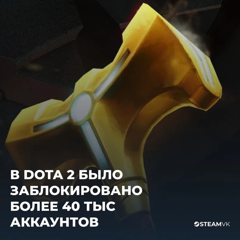 Оптимизация deadlock valve. Deadlock valve.