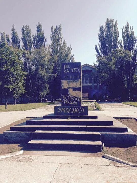 Константиновка. Школа 17 ЧП Донецк