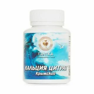 Кальция цитрат крымский отзывы