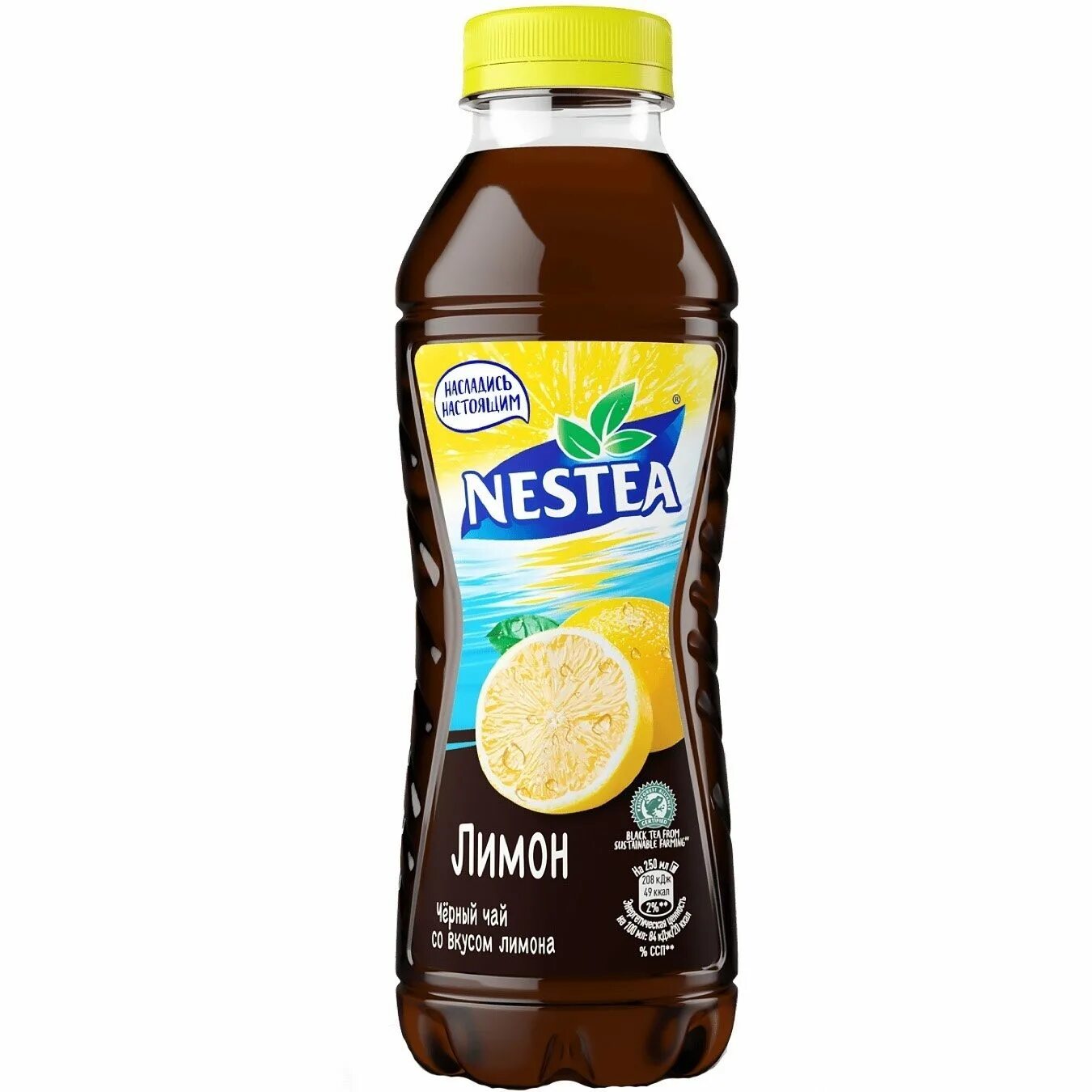 Напитки чай со вкусом. Nestea чай холодный 1.5л. nestea холодный чай манго ананас 1 5. холодный чай nestea черный лесные ягоды 1.5 л. nestea чай 1.5 л.