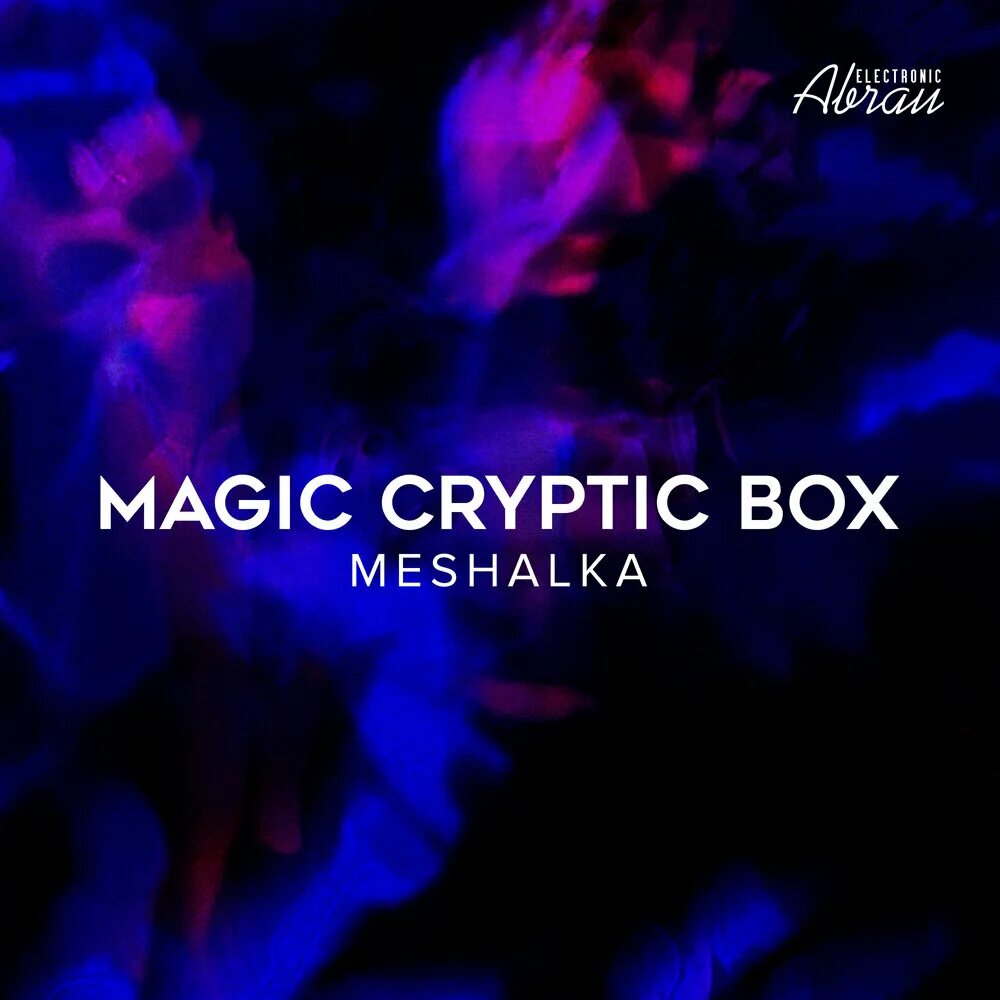 Magic cryptic box. Magic cryptic box. Magic cryptic box. Magic cryptic box. Magic cryptic box.