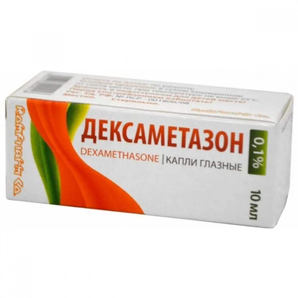 Доксиметазол инструкция по применению уколы