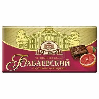Бабаевский с грейпфрутом