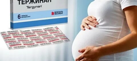 Центр планирования беременности