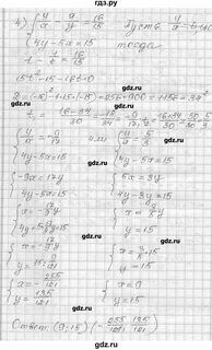 Номер 132 по алгебре 7 класс