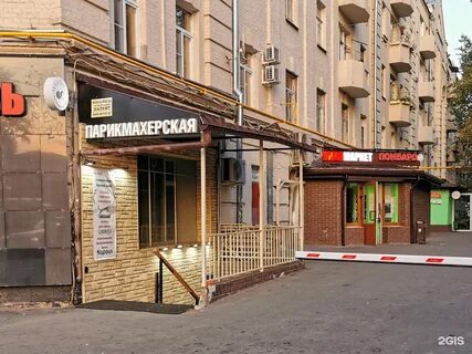 Ул грузинская 26