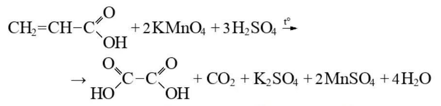 Марганец 4 водный. Акриловая кислота и перманганат калия в кислой среде. Окисление акриловой кислоты перманганатом калия. Акриловая кислота и перманганат калия. Окисление акриловой кислоты перманганатом.